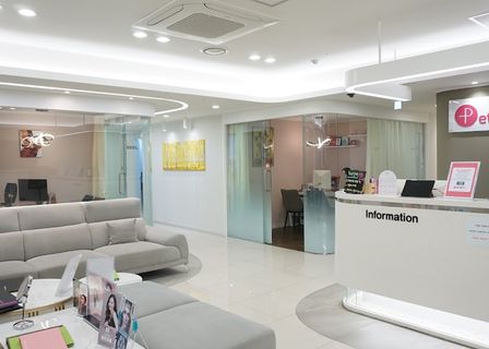 Petit Plus Clinic — clinic photo 1