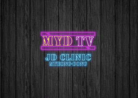 JD Clinic Myeong-Dong — clinic photo 3