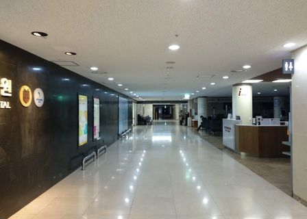 Guro Hospital Goryeo Plastic Surgery — clinic photo 2
