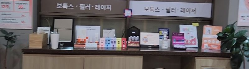 Lien Jang Clinic Mokdong clinic