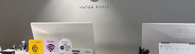 Vans Clinic Yeouido clinic