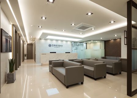 Yonsei Bare Orthopedic Clinic — clinic photo 1