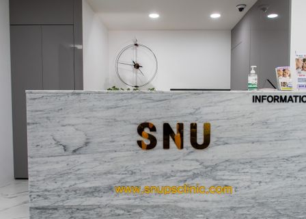 SNU Cosmetic Surgery Clinic — clinic photo 1
