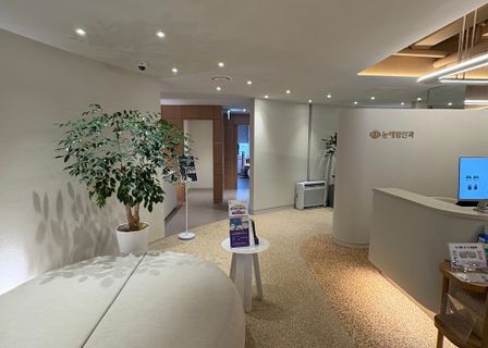 Nunehim Eye Clinic (Guro) — clinic photo 1