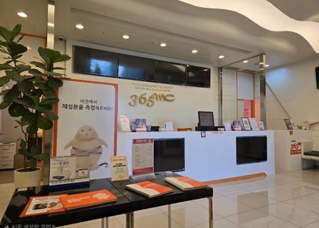 365mc Yeongdeungpo Clinic — clinic photo 3