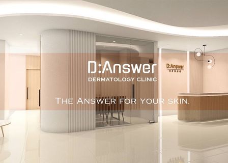 D&S Dermatology Clinic — clinic photo 1