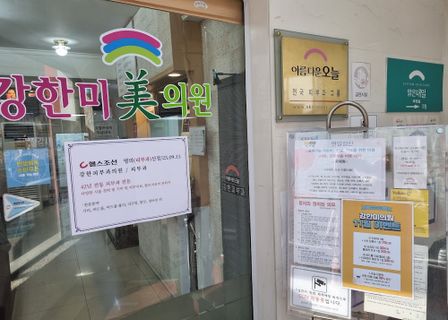 Beautiful Today Skin Clinic — clinic photo 1