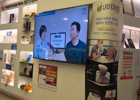 Naei Like Dental Hospital — clinic photo 1