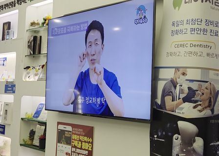 Naei Like Dental Hospital — clinic photo 2