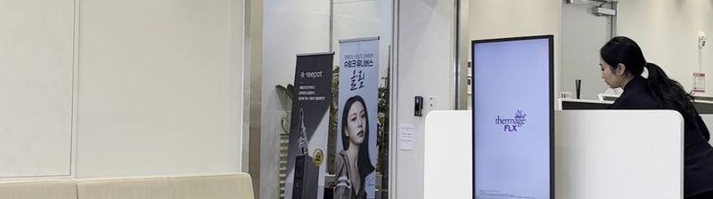 VandS Clinic Gangnam Central Branch clinic