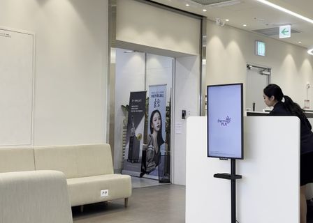 VandS Clinic Gangnam Central Branch — clinic photo 1