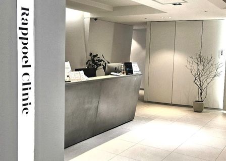라포엘의원 (RAPPOEL CLINIC) — clinic photo 2