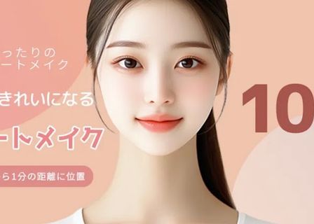 리참성형외과 (LC plastic surgery リチャム美容整形外科) — clinic photo 3
