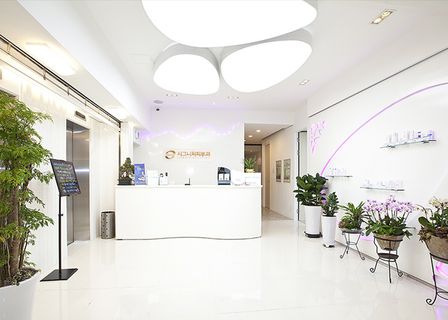 Gangnam Choice Dermatology — clinic photo 2