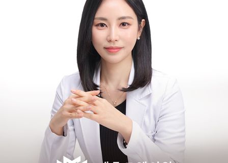 Maison d'Em Clinic — clinic photo 3