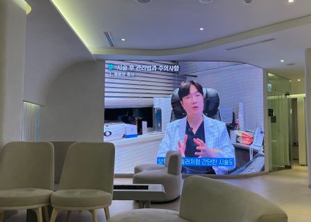 Onlif Plastic Surgery — clinic photo 2