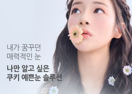 Cookie Plastic Surgery — clinic photo 2