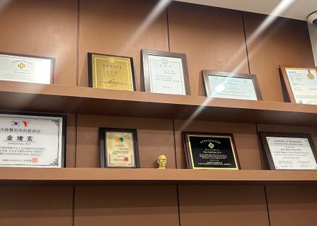 Midline Plastic Surgery — clinic photo 1