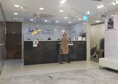 Me Clinic — clinic photo 1