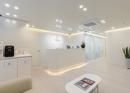 The Bitna Clinic — clinic photo 1