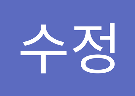 Heukseok St. Mary's Eye Clinic — clinic photo 3