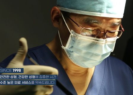 The Up Plastic Surgery Clinic — clinic photo 2