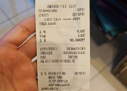 리버스클리닉 강남점/Reverse Clinic Gangnam/リバースクリニック 江南 — clinic photo 1