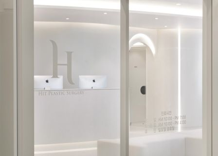 Hit Plastic Surgery Clinic (Gangnam Branch) — clinic photo 2