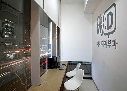 My D-Pi Dermatology Clinic — clinic photo 2