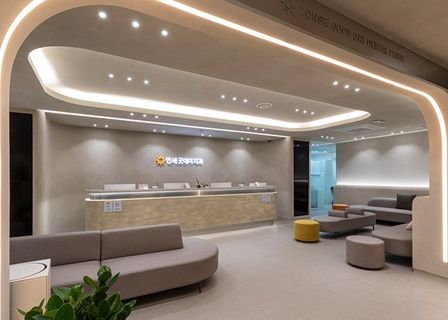 Yonsei Goodday Dental Clinic (Yangjae Office) — clinic photo 3