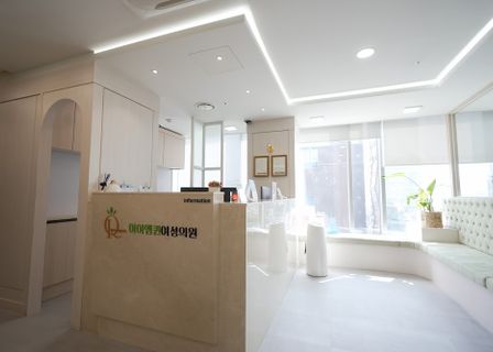 I Am Queen Women's Clinic — clinic photo 2