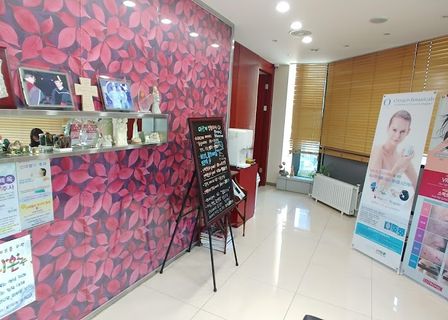 Arke Clinic — clinic photo 1