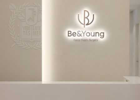 B& Young Clinic — clinic photo 2