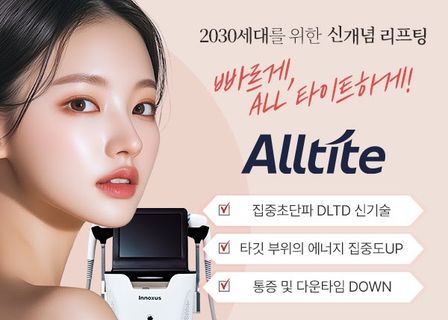 Star Plastic Surgery Clinic — clinic photo 3