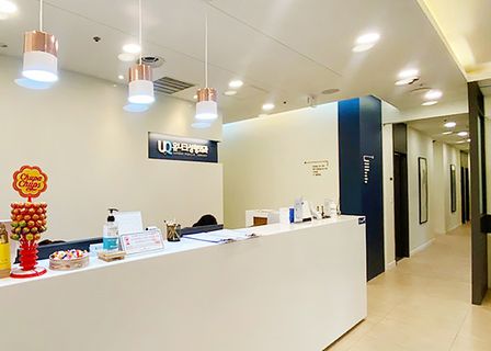 Unique Plastic Surgery — clinic photo 1
