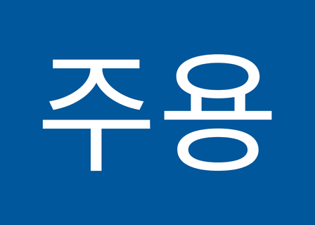 Unique Plastic Surgery — clinic photo 3