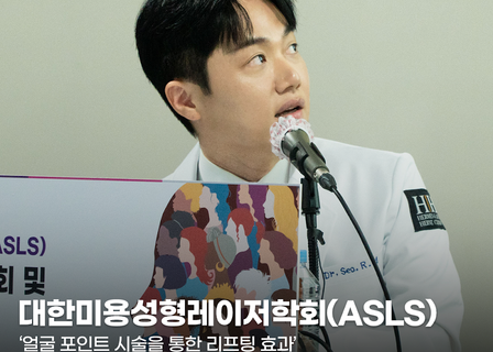 Herne Clinic | Skin Care Clinic Gangnam | Skin Clinic Korea | Dermatology — clinic photo 2