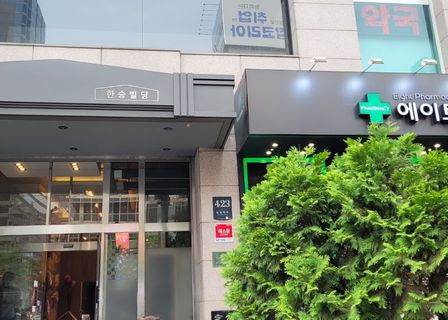 Root Hair Transplant Korea — clinic photo 3