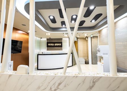 GDS Plastic Surgery — clinic photo 1