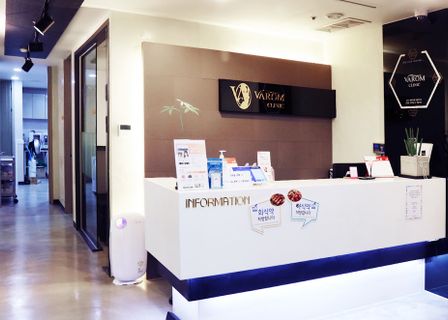 Barom Clinic — clinic photo 1