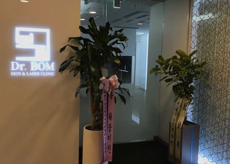 DoctorBom Clinic — clinic photo 1