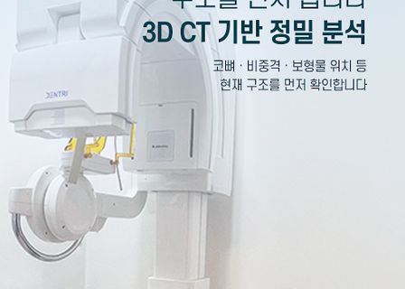 Dareum Plastic Surgery — clinic photo 3
