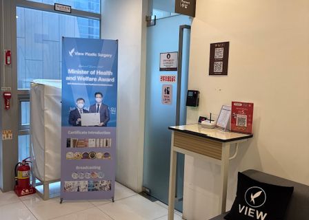 View Plastic Surgery — clinic photo 3
