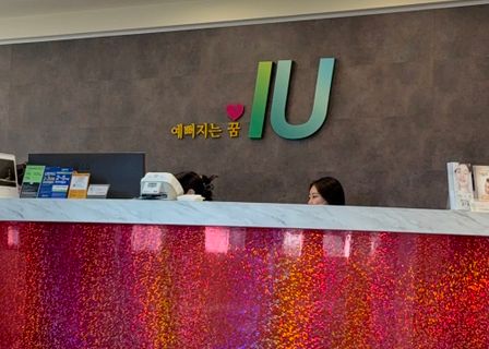 Yellow Plastic Surgery — clinic photo 1