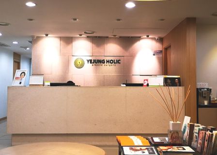 Yejung Holic Plastic Surgery — clinic photo 2