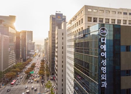DA Plastic Surgery — clinic photo 3