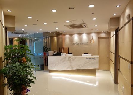 Bon Ace Plastic Surgery — clinic photo 1