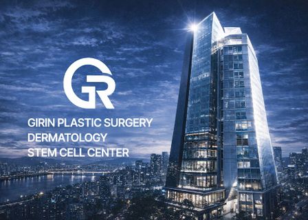 기린성형외과 Girin Plastic Surgery Korea — clinic photo 3