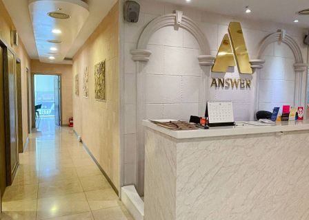 Answer Plastic Surgery — clinic photo 1