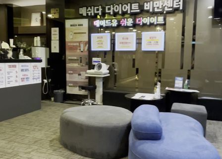 메이드유의원 강남본점(メイドユー医院, Made U Clinic) — clinic photo 3